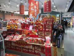 -畹町(住总万科店)