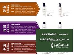 -美乐家健康生活馆(北京旗舰店)