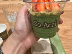 -So Acai(天河店)
