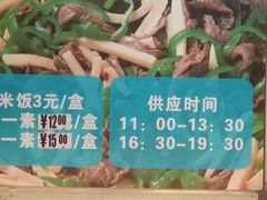-百佳永辉超市(太阳广场店)