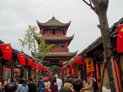 -中天楼
