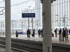 -石家庄站