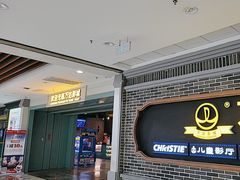 -万达影城 (甘井子万达广场IMAX店)