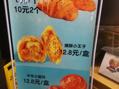 -酥侯糕点(广东路店)