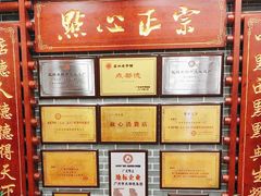 -点都德(龙之梦店)