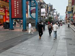 -黄兴南路步行商业街