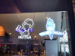 -喜茶(上海正大广场店)