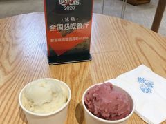 -歎雪糕低糖低脂Gelato冰淇淋