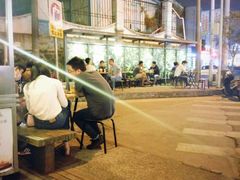 -幸福侯彩擂(松明大道店)