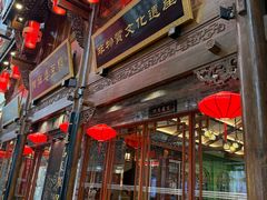 -陈麻婆豆腐(春熙店)