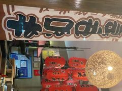 -千代武日本料理(开发区店)
