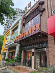 -威思丽高温瑜伽会馆