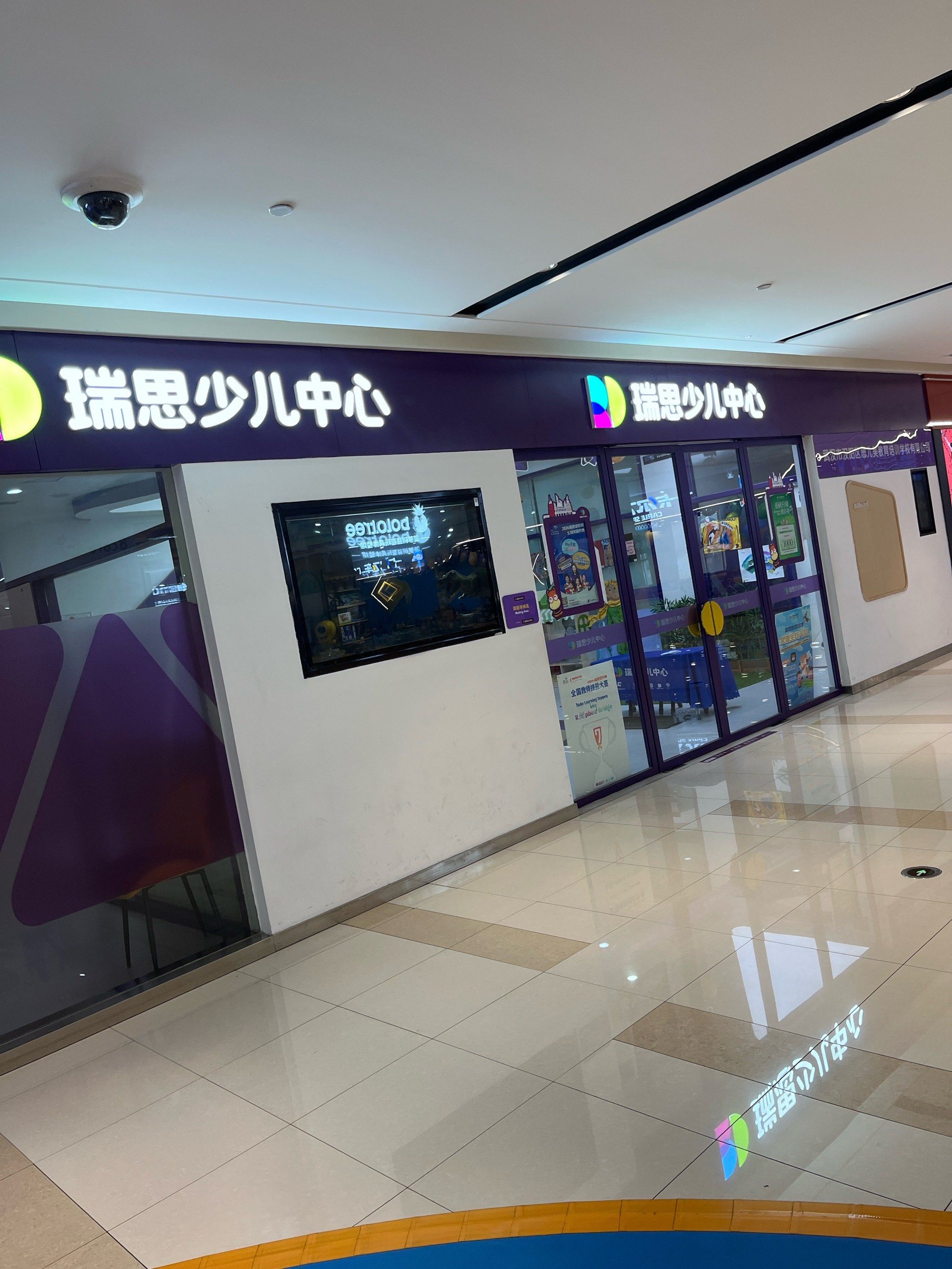 找到了一个学习很好的地方!环境很好哟!