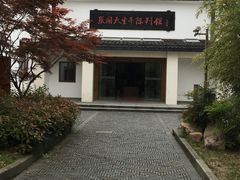 -张闻天故居