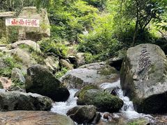 -梅岭神龙潭