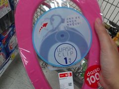 -卜蜂莲花(杨高南路店)