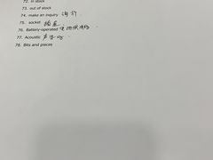 -新航道雅思托福·留学·考研培训(人民广场校区)