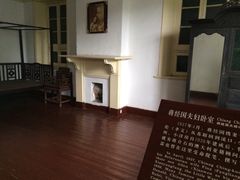 -蒋氏故居