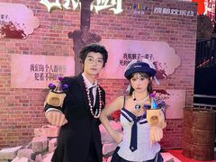 -成都欢乐谷