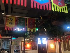 门面-大海碗·京菜炸酱面(雍和宫店)