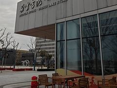 -朵云书院(滴水湖店)