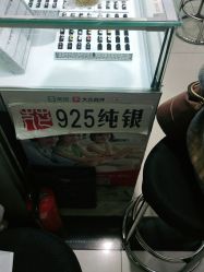 -花师傅穿孔·手穿·耳洞吧