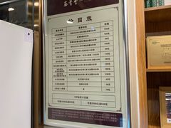 -筋骨堂热敷推拿按摩(枫林绿洲店)