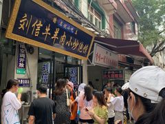-刘信牛羊肉小炒泡馍(回民街店)