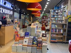 -文华书店(王家湾店)
