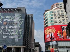 -壹盏灯(惠农店)