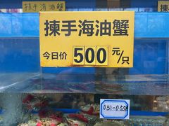 -三辣馆