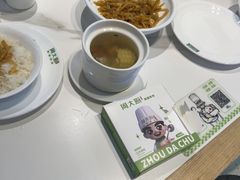 -周大厨辣椒炒肉(淮安万达店)
