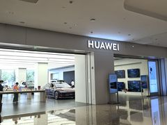 -华为智能生活馆(杭州大悦城)