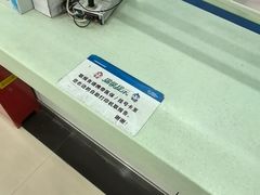 -上海仁爱医院