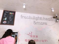 -Miss Fresh轻食(南京西路店)