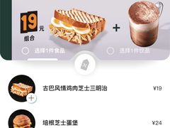 -星巴克(青浦宝龙店)