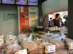 -泸溪河桃酥(秦淮夫子庙一店)