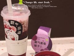 霸气杨梅-奈雪的茶(华强北中航城店)