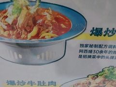 -阿西娅食府(中关村店)