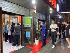门面-夏都地标马一刀烤肉美食城