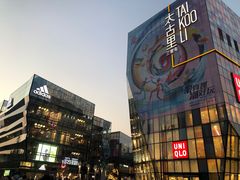 -南小蟹手工點心(三里屯店)