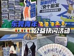 -民盈·国贸城