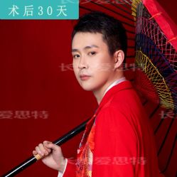 -AIST爱思特医疗美容医院