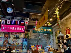 -浦江城市生活广场(江月路店)