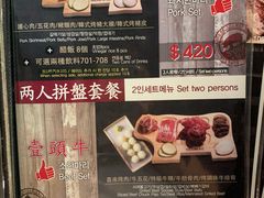 -喜来稀肉(金巴利道店)