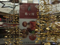 -万达广场(松江店)