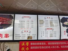 -老仓醋米线(大观店)