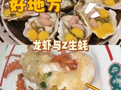 -飞尝蚝·顺德菜·鱼生(顺德总店)