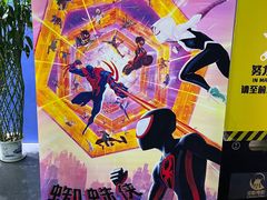 -中影国际影城(百联店)