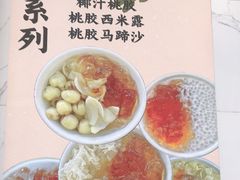 -恩宁刘福记(东华东路店)